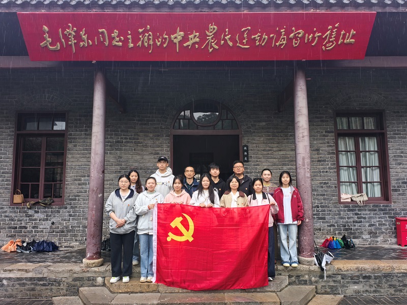 校企共建聚合力 红色教育忆初心——我校企联手武汉誉天互联科技有限公司开展支部活动